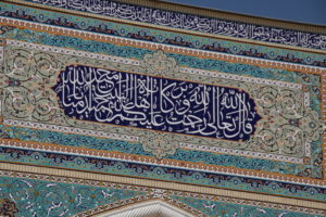 “Welcome to Iran!“